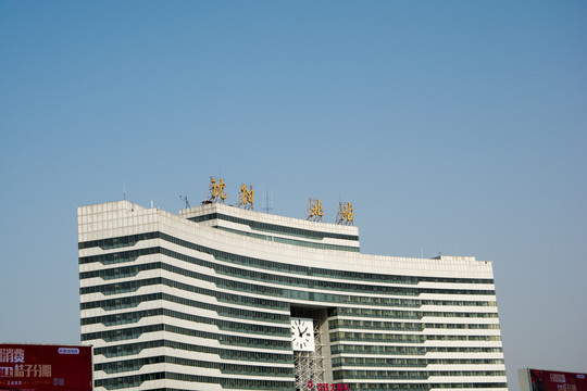 火车站
