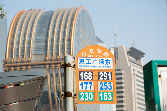 金融中心