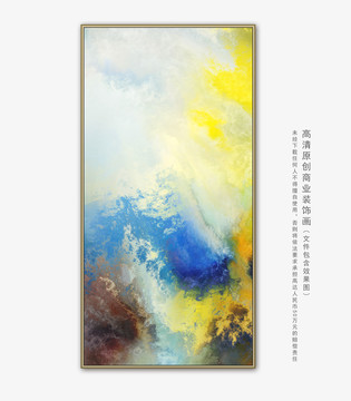 抽象画