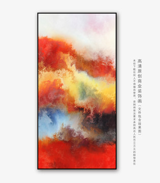 抽象画