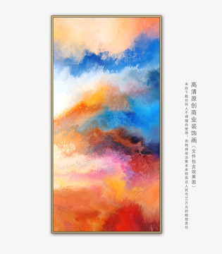 抽象画