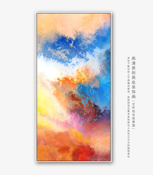 油画