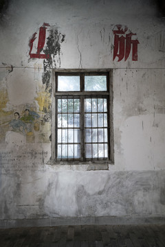 解放前废旧工厂带窗墙面