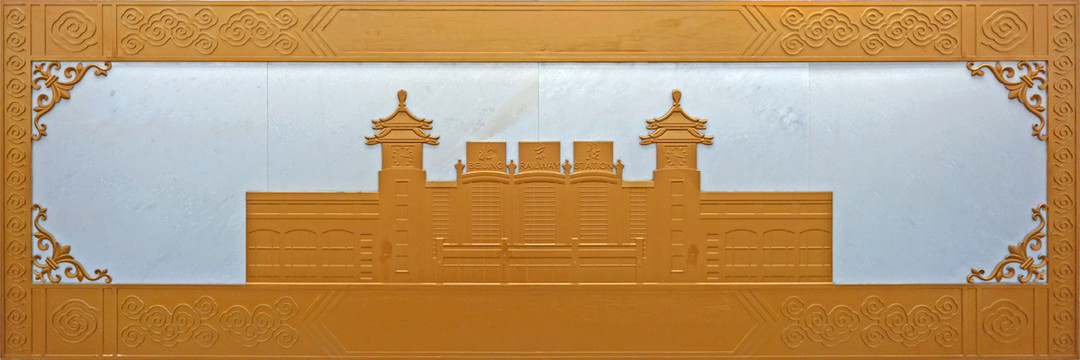 北京站浮雕