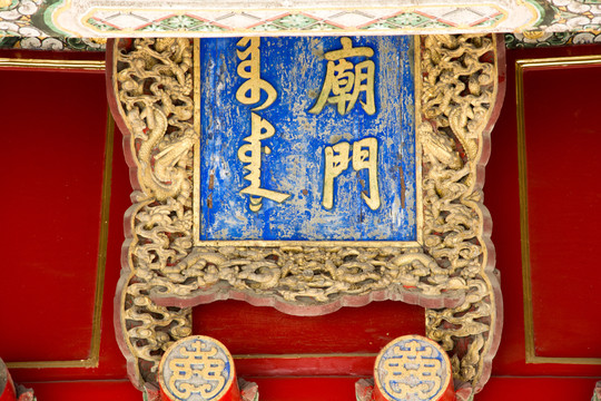 沈阳故宫
