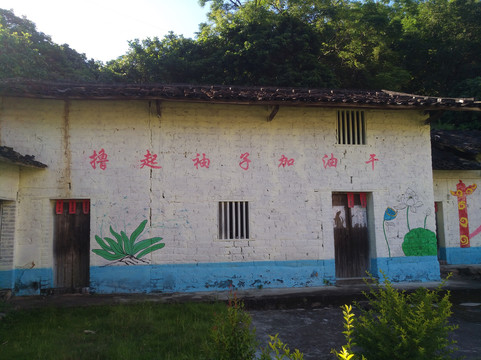 新农村