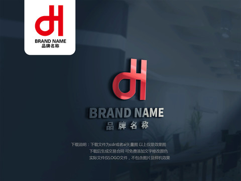 DH字母logo