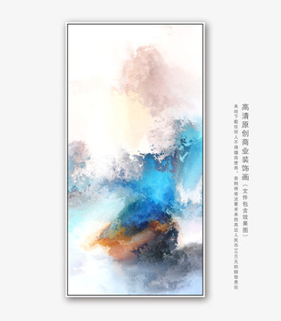 抽象画