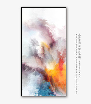 抽象画