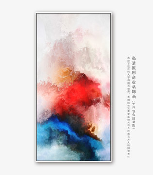 抽象画