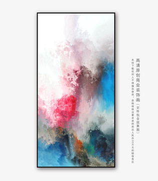 装饰画