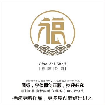 餐饮行业福logo