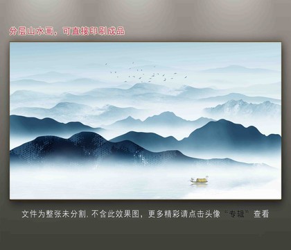 山水水墨山水