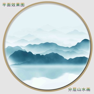 意境山