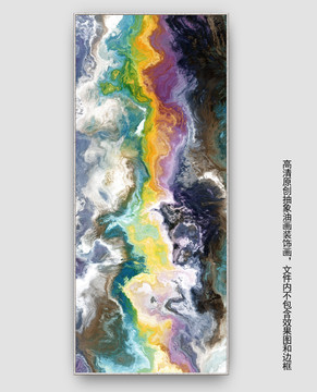 抽象油画