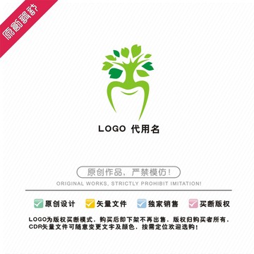 牙齿LOGO