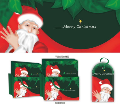 圣诞节海报及包装