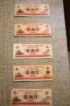 全国通用粮票