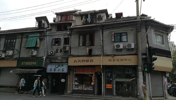 上海老旧房