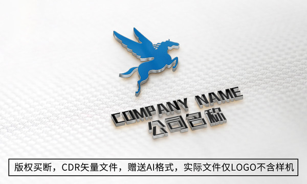 马logo标志公司商标设计