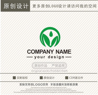 农业环保科技logo