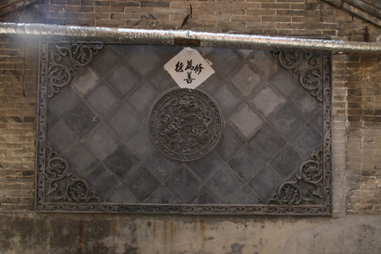 龙泉寺照壁