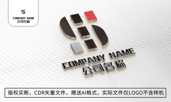 创意S字母logo标志商标设计