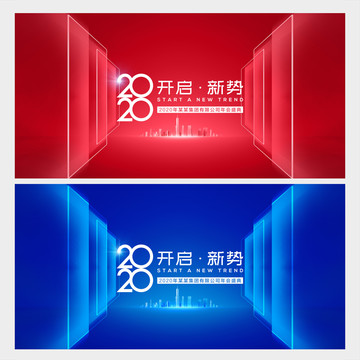 2020年海报