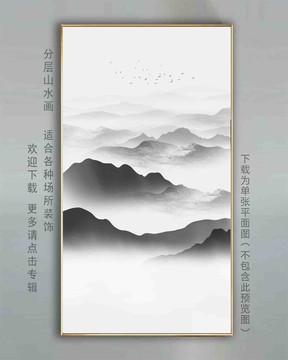 壁画挂画