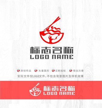 面标志筷子碗logo