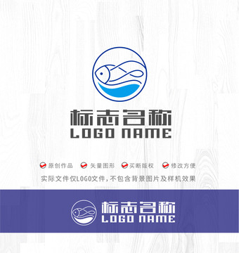 鱼标志水产logo