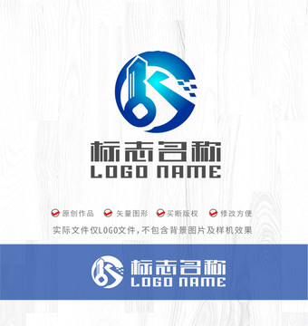 KS字母标志钥匙科技logo
