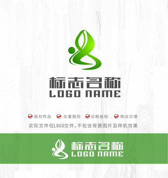 SX字母标志葫芦保健人logo