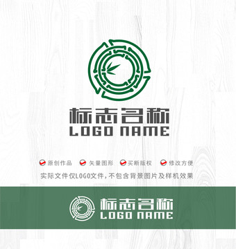 竹子标志竹炭logo