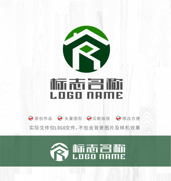 R字母标志房子logo