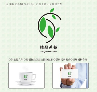 茶LOGO