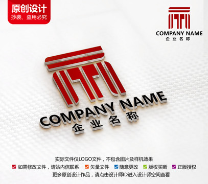 木业标志装修家具装潢logo