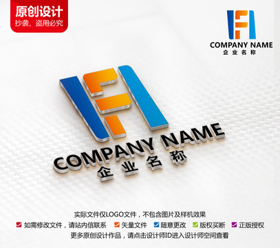 木业标志装修家具装潢logo