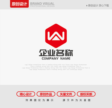 A字母LOGO设计