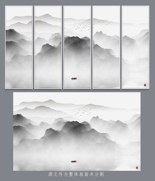 水墨山水画