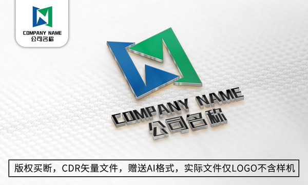 N字母logo标志公司商标设计