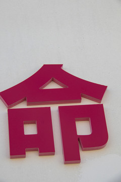 金属字