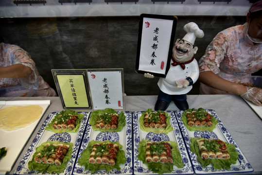 成都美食