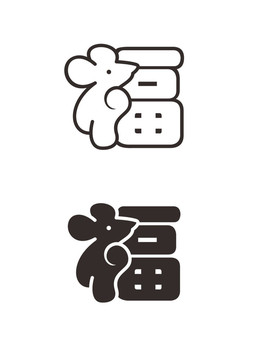福
