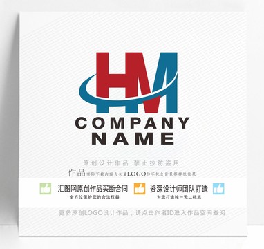 HM字母LOGO