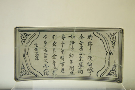 元代石庆东原瓷枕头