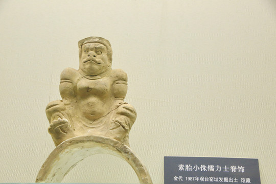 金代素胎蹲坐力士瓷像