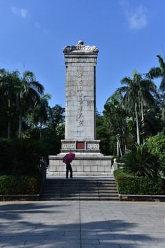 海口烈士纪念碑
