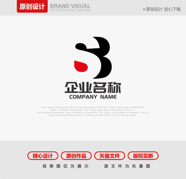 BS字母LOGO设计