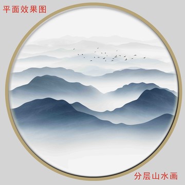 新中式水墨山水圆形框画